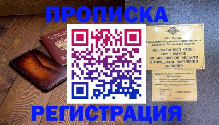 форма 3 в Ленинске